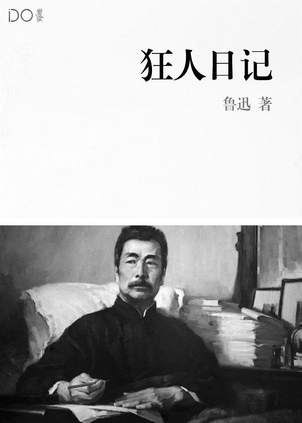 都市之道尊成长系统 都市之道尊成长系统