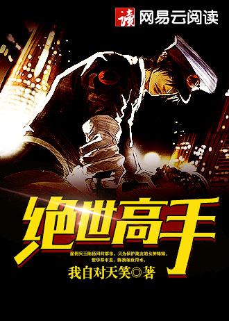 中国蚁族艰辛奋斗录 中国蚁族艰辛奋斗录