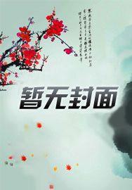 幻梦唯心 幻梦唯心