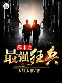 率土之亿万神豪 率土之亿万神豪