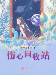梦境设计馆 梦境设计馆