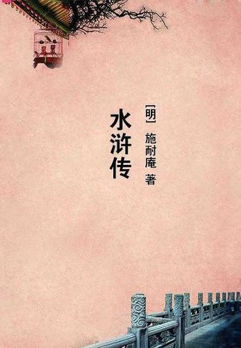 最强文圣 最强文圣