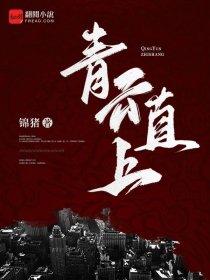 全球冻土:我有一群巨龙 全球冻土:我有一群巨龙