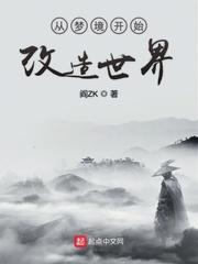 我在幕后调教大佬 我在幕后调教大佬