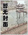 爱在重逢时 爱在重逢时