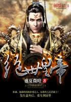 绝世皇帝 绝世皇帝
