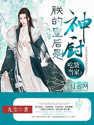燃情总裁深深宠 燃情总裁深深宠