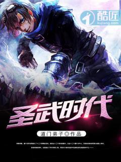 圣武时代 圣武时代