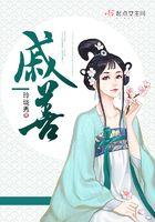 戚善 戚善